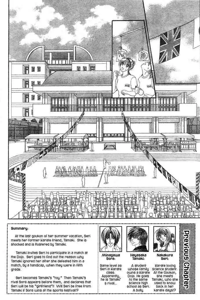 Ren-Ai Shijou Shugi Chapter 4 2